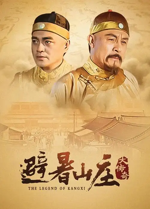 八度影院都市情感剧海上潮汐线