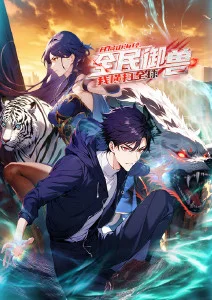 八度影院机甲热血动漫机械之心